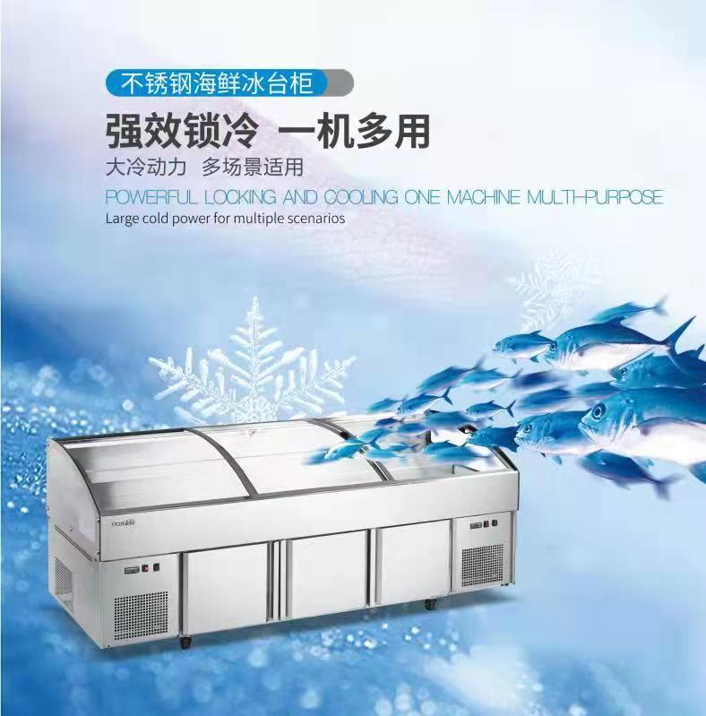 又到海鮮季，海鮮儲存認(rèn)證雪村冷柜